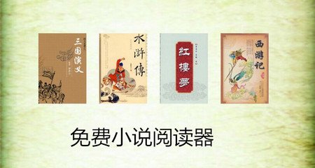 在菲律宾为什么会被遣返回国(遣返原因汇总)